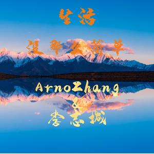 生活没那么简单