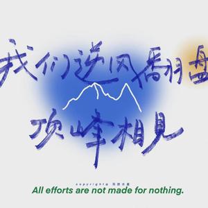 夜空中最亮的星