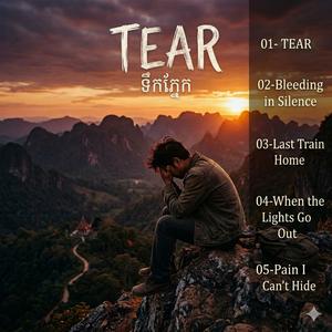 tear