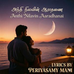 Anthi Nilavin Aaradhanai