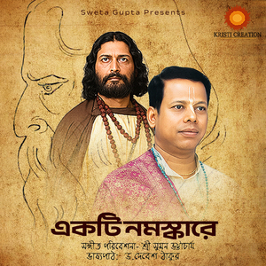 Rabindranath Likhechhilen