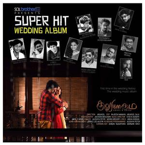 Aardhrame Ravinte (feat. Aloshya Peter, Merin Gregory & Abhai Asokan)