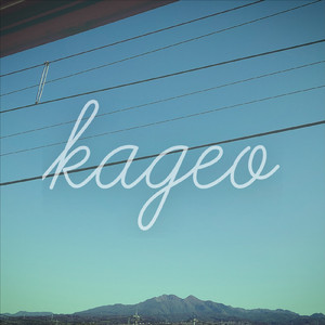 kageo