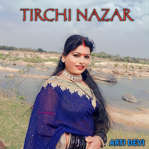 Tirchi Nazar