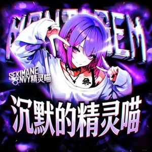 六月