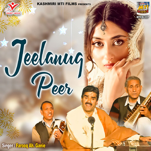 Peero Peero Sani Dasgeero