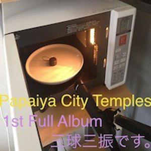 Keihintouhokusenninotte