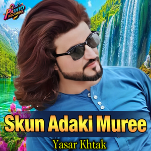 Skun Adaki Muree