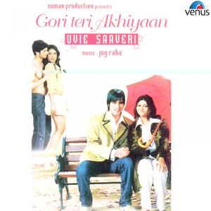 Gori Teri Akhiyaan