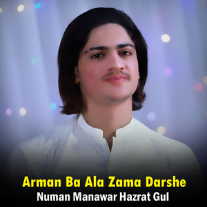 Arman Ba Ala Zama Darshe