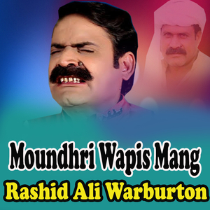 Marr Gya Hy Shayd (1)