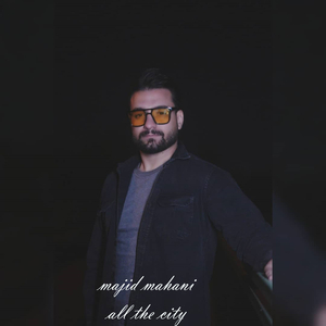 All the city