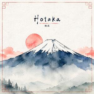Hotaka