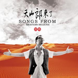 艾里莆与塞乃姆