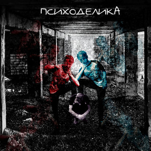 Энергетика