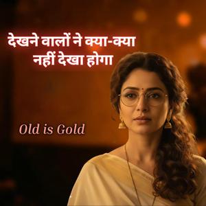 Dekhne Walon Ne