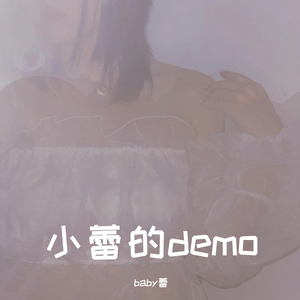 怎么了
