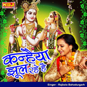 Diwane Ho Gaye Sanware