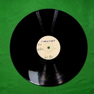 欢天喜地（一）