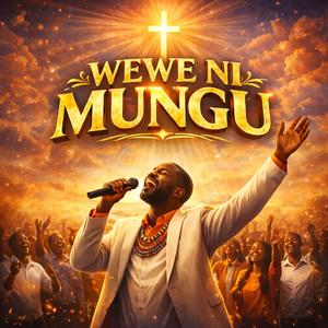 Wewe ni Mungu