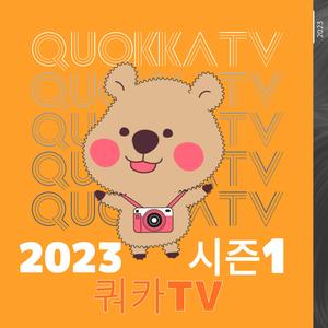 거미가 줄을 타고