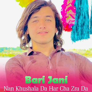 Zra Me Sho Zare Zare