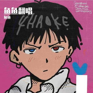 哪里都是你 片段