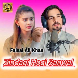 Zindagi Hogi Sanwal