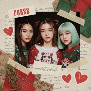 ของขวัญที่ซ่อนไว้