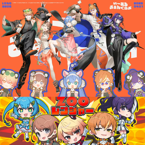 いーあるふぁんくらぶ (Game size.)