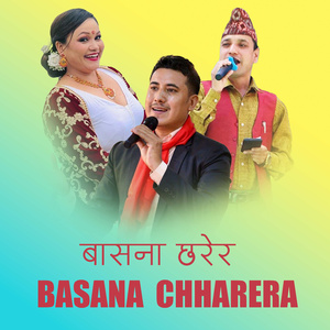 BASANA CHHARERA