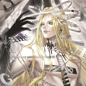 Sempiternal（圣佩特涅）