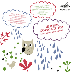 Добрая сказка