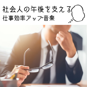 ほっとひと息カフェ時間