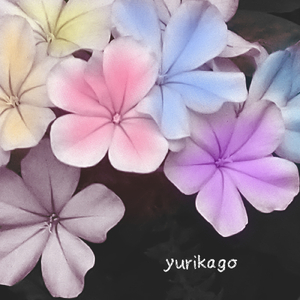 yurikago