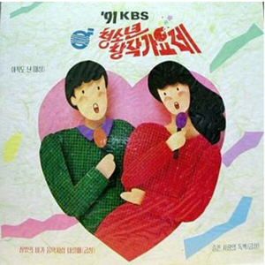 어느날 거리에서