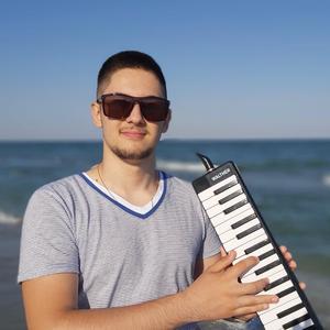 Fericirea Mea Esti Tu