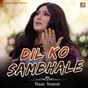 Dil Ko Sambhale