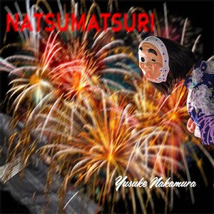 NATSUMATSURI