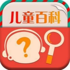 《十万个为什么》为什么苹果熟了会从树上掉下来