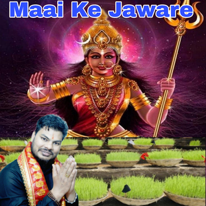 Maai Ke Jaware
