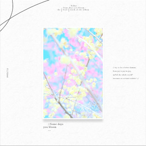 Some days you bloom(short ver.)