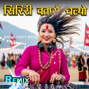 Siriri Batasai Chalyo (feat. Panna K.)