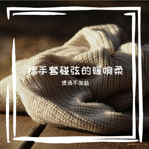 剥落的朱漆里的你我