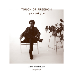 About Nasrin Soutoudeh (Lullaby for Kids)