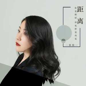 距离