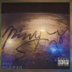 情绪demo（2）(Prod EVOMUSIC )