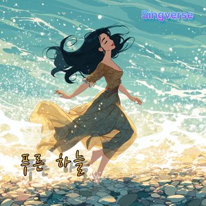 Streetlamp(가로등)