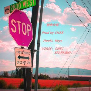 粉色火焰（Feat.SPARK亮仔）