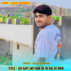 Jiji aati jati kar de 18 sal ki hogi